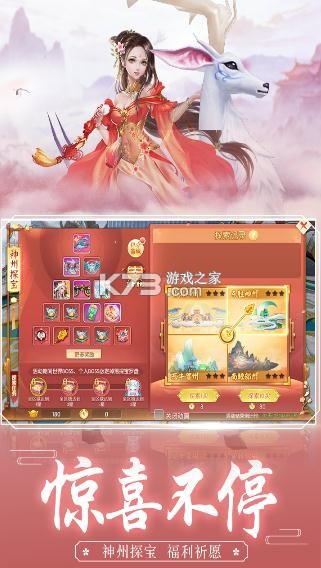 王者修仙 v0.5.121 gm版 截圖