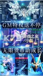 狩游世界 v1.1.0 無限紫鉆版 截圖