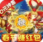 梦幻仙缘手游苹果版本