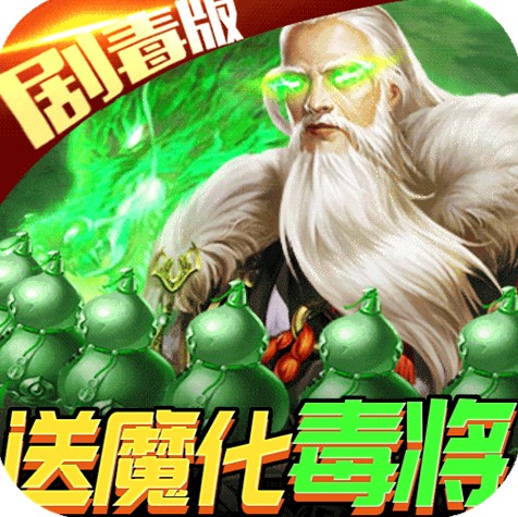 风云天下重燃百抽版