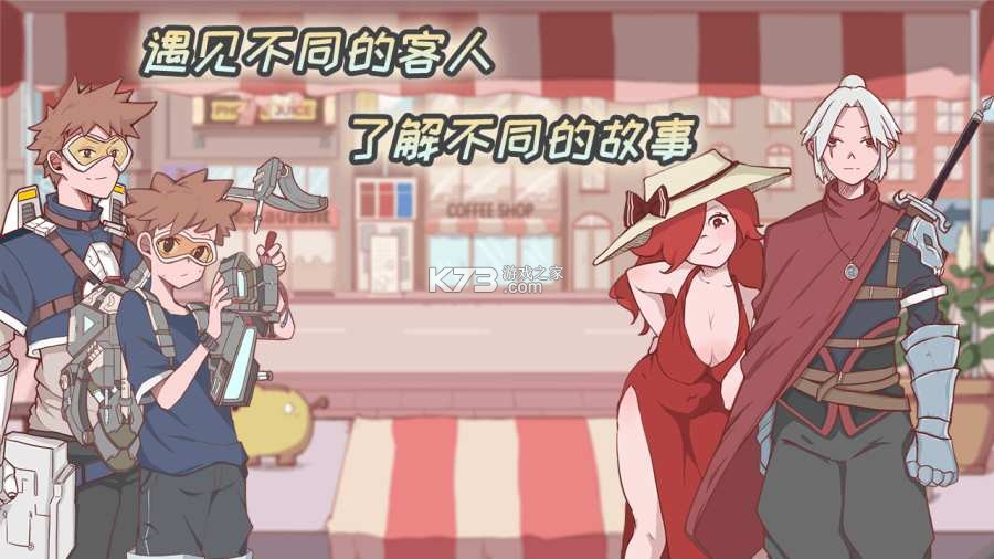 米琪果汁店 v0.3.6 正版 截圖