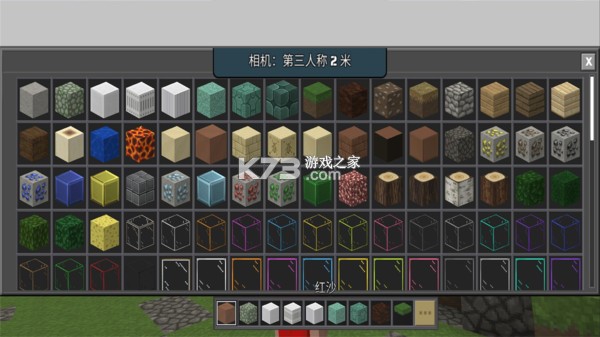 月亮工藝世界 v1.0.2 安卓版 截圖