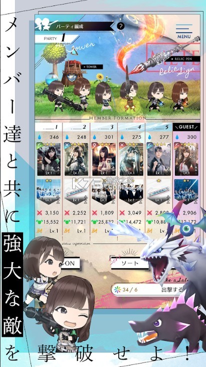 日向坂46與不可思議的圖書(shū)室 v1.1.5 漢化版 截圖