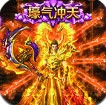 热血霸业1元商城版