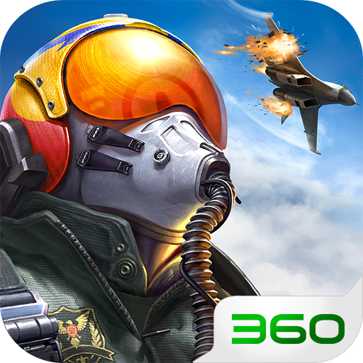 现代空战3D v5.4.0 360版