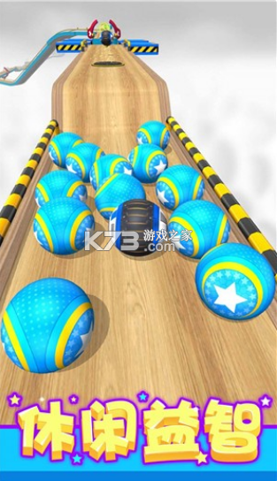 球球酷跑 v1.0.4 蘋果版 截圖