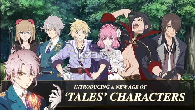 tale of crestoria v1.0 安卓正版 截圖