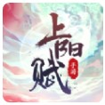 上阳赋 v2.00.03 手机版