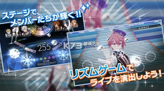 IDOLISH7偶像星愿 v5.5.1 最新版 截圖