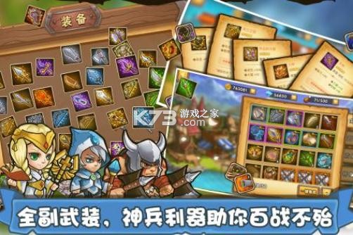 塔防之光 v1.1.12 吾愛破解版 截圖