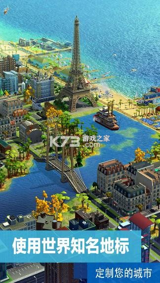 我是市長 v1.57.1.129081 單機(jī)破解版無限金幣版(模擬城市我是市長) 截圖