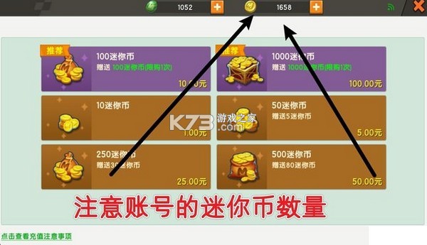 迷你世界开挂刷迷你币 软件v2021
