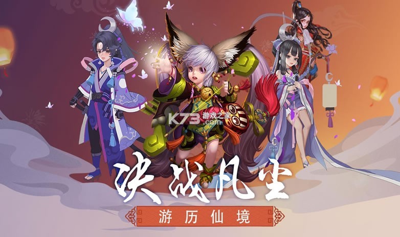 凡人傳說 v1.1.3 變態(tài)版 截圖