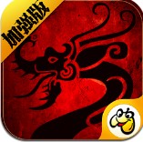 传世加强版送神兽版