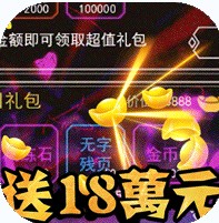 瓦利无限金币版
