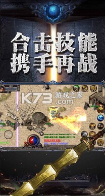 傳奇至尊 v1.0 打金版 截圖