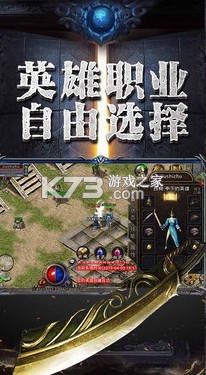 傳奇至尊 v1.0 打金版 截圖