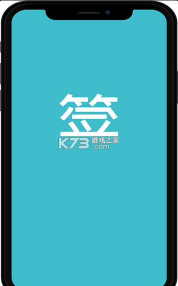 我酸了 v1.3.2 app 截圖