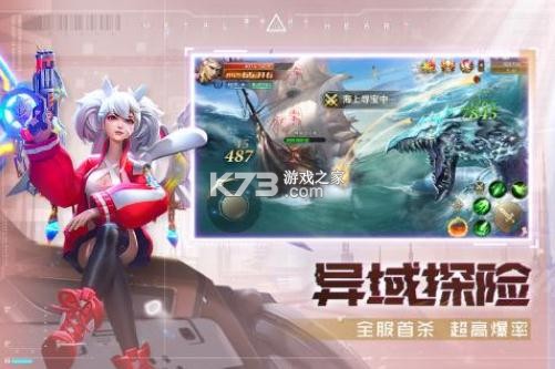 混沌起源 v1.1.0 安裝包 截圖