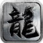 瑪法霸業(yè) v1.4.2.0 變態(tài)版