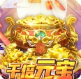 仙宝奇缘 v1.0 满v版