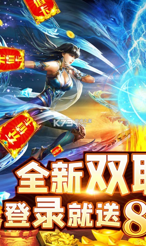 武林爭霸 v1.1.0 送888充值卡版 截圖