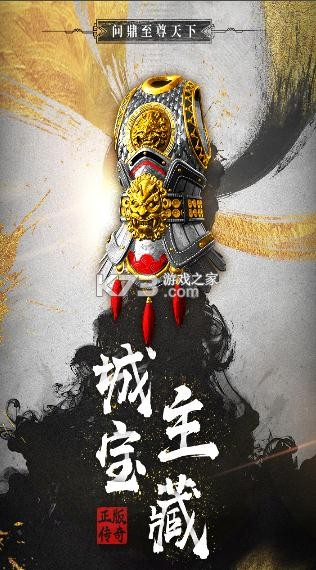 無雙屠龍 v1.0.0 最新版 截圖