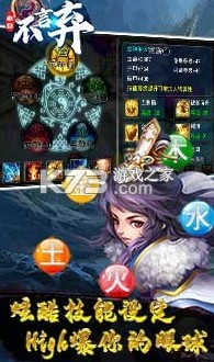 小白不言棄 v1.0.0  無限元?dú)獍?截圖