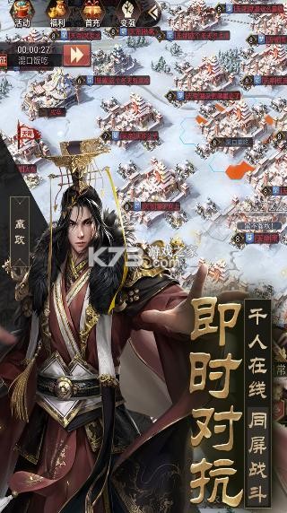 戰(zhàn)國夢 v0.17.160 滿v版 截圖