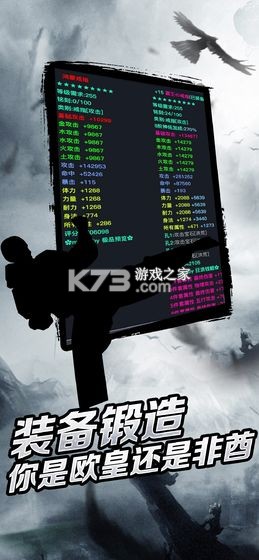 豪俠狂浪乾坤 v3.7.2.6 手游 截圖