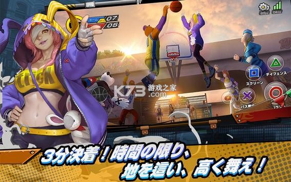 Fiber Dunk v1.0.4 中文版 截圖