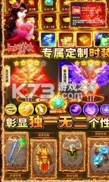 上古情歌 v1.0.0 無限送充值福利版 截圖