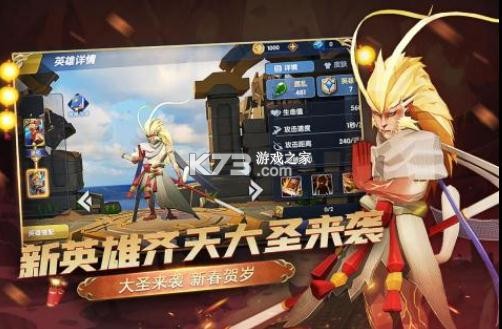 榮譽指揮官 v1.0.21 小米版 截圖