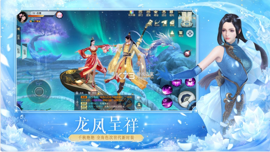 鎮(zhèn)魔曲 v1.4.27 官方版 截圖