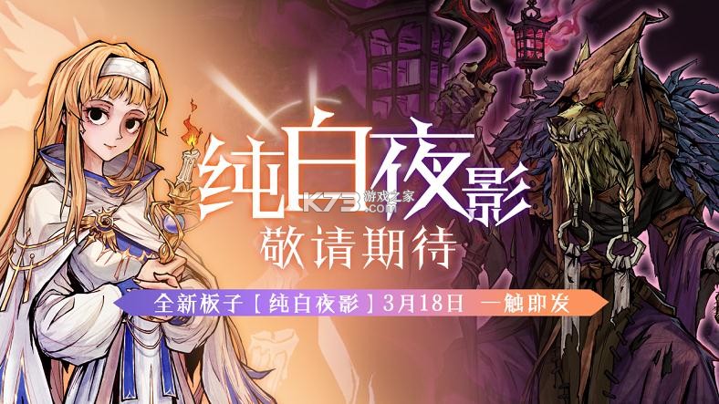 狼人殺官方 v2.14.308 狼巫版本 截圖