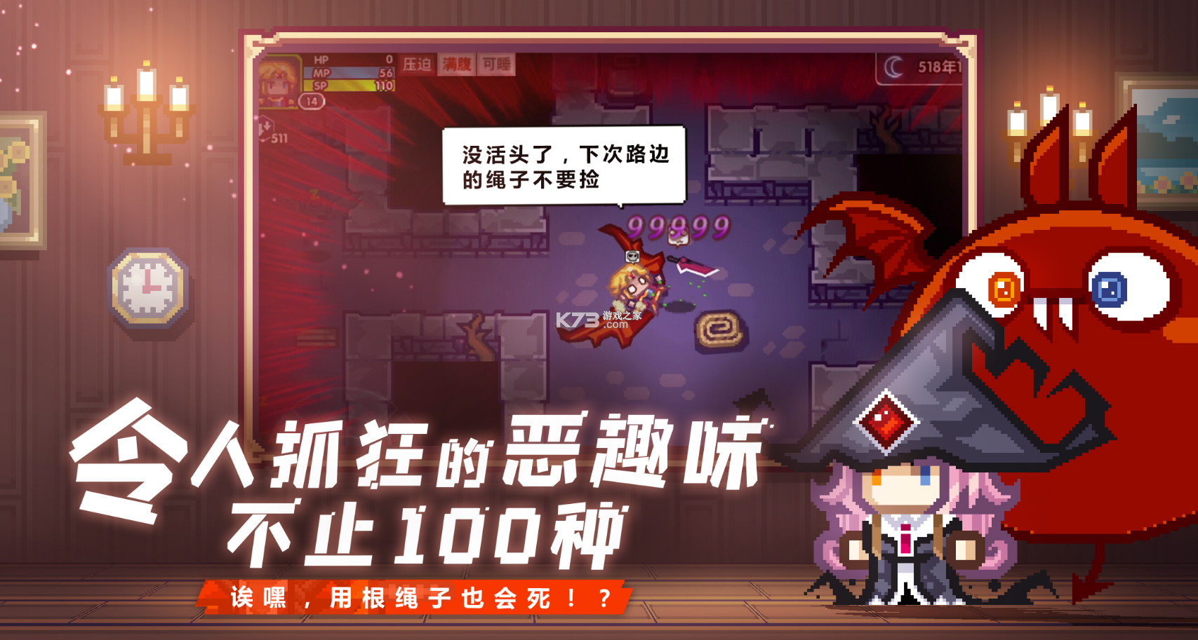 伊洛納 v1.1.22 九游版 截圖