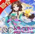 萌幻西游 v1.8.7 微信版