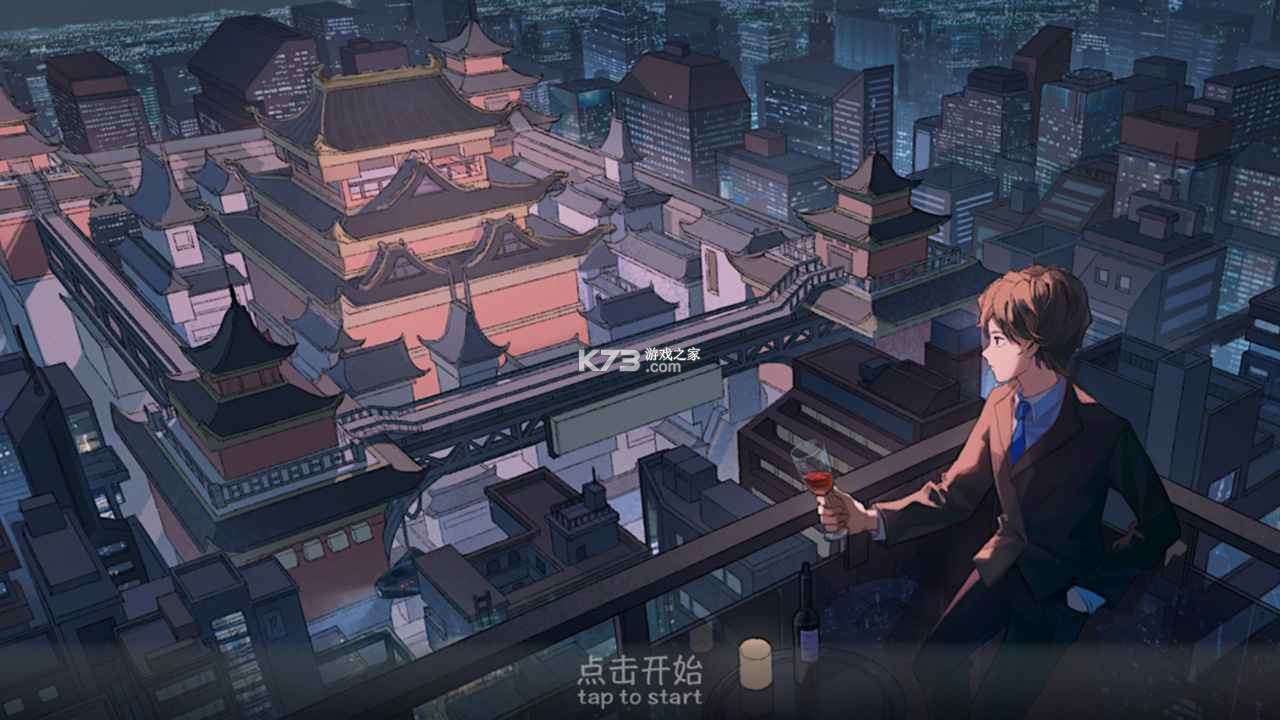 寶石之心 v1.0 ios版 截圖