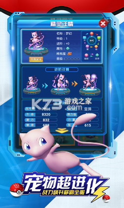 奇想世界 v1.0.4 百度版 截圖