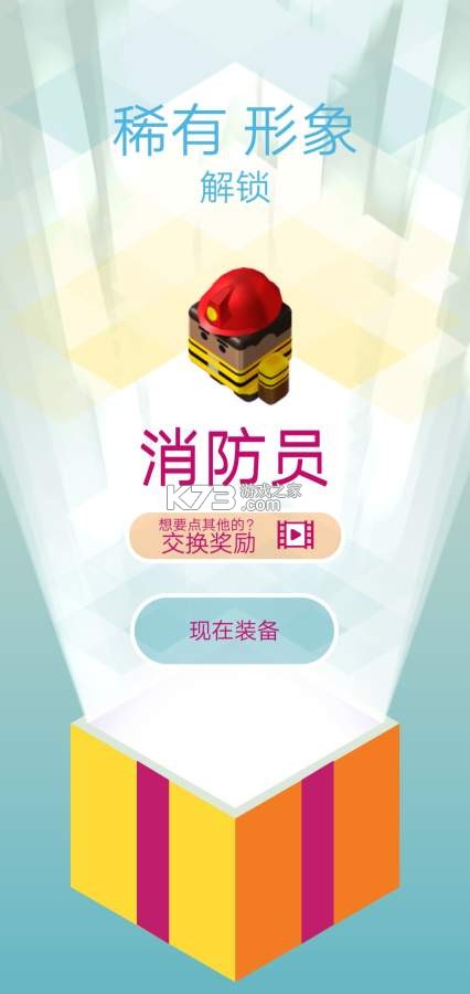 熱血梯子少年 v2.0.3 安卓版 截圖