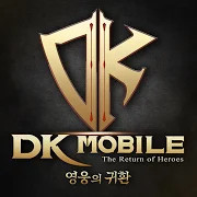 DK Mobile v3.1.2 韩服版