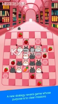 兔兔黑白棋 v1.0.0 手游 截圖