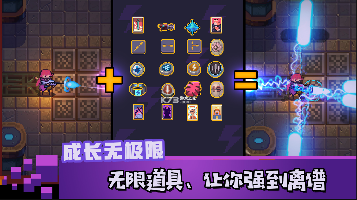 無序之路 v1.7.99 測試服 截圖