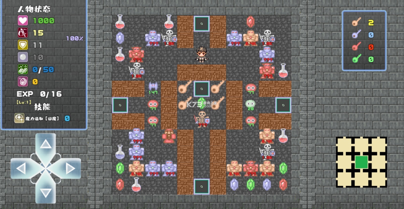 魔塔地牢roguelike v0.2.4 游戲 截圖