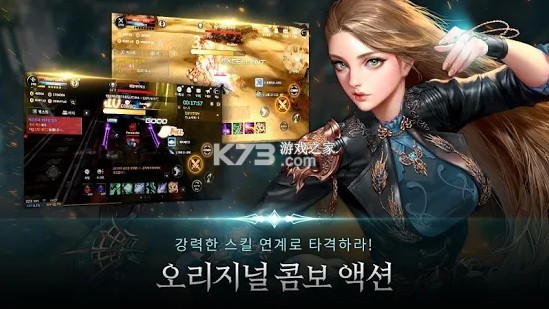 Cabal Mobile v1.1.63 韓服 截圖