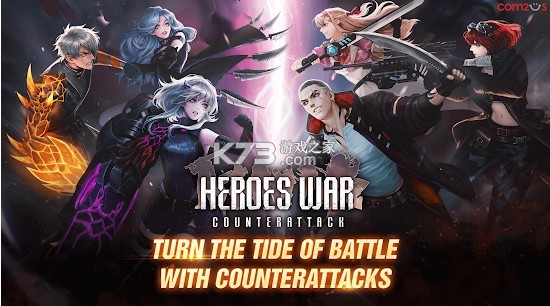 勇者使命Counter Attack v1.2.70 游戲 截圖