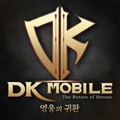 DK Mobile英雄归来 v3.1.2 手游