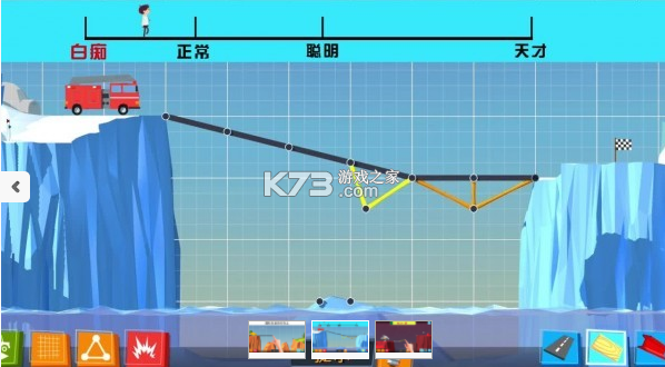 瘋狂建橋 v2.2.2 游戲 截圖