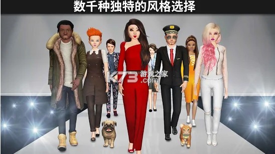 Avakin Life v2.000.02 中文版破解版(Avakin虛擬世界) 截圖