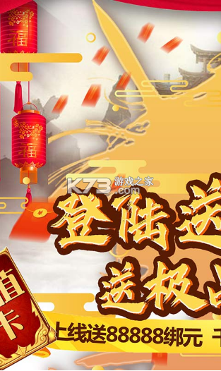 武林至尊 v1.0.6 無(wú)限充值版 截圖